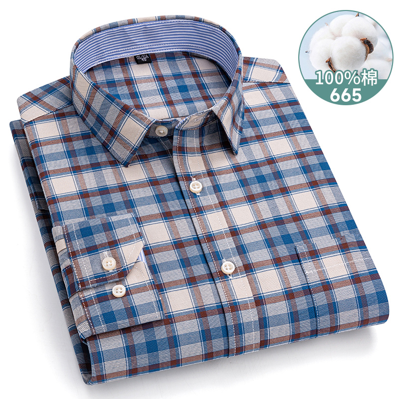 5XL-6XL-7XL Men's Long Sleeve  - Oxford Cotton Casual Shirt Business recension och pris