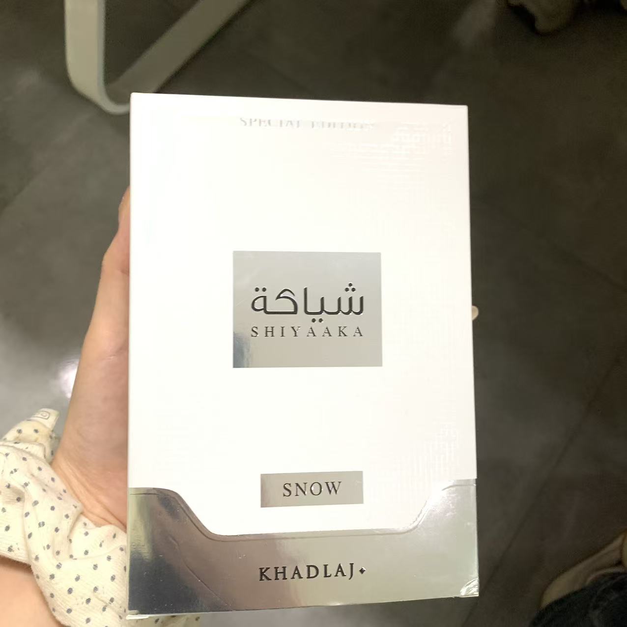 KHADLAJ white and black neutra - Jeans recension och pris